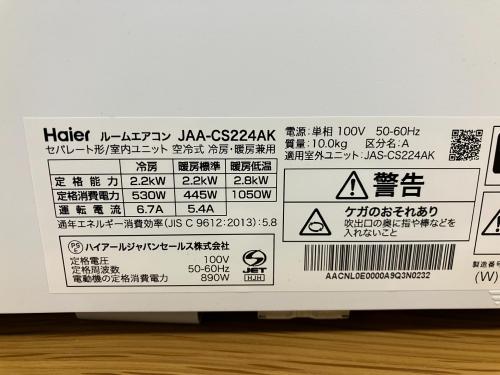 トレファクブログ画像7