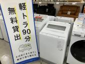 トレファク京都宇治店ブログ