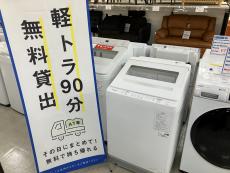 トレファク京都宇治店ブログ