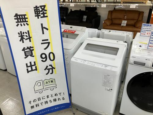 トレファクブログ画像1