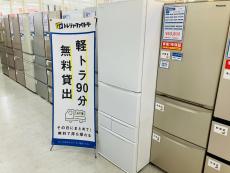 トレファク京都宇治店ブログ