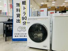 トレファク京都宇治店ブログ