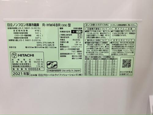 トレファクブログ画像8