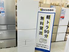トレファク京都宇治店ブログ