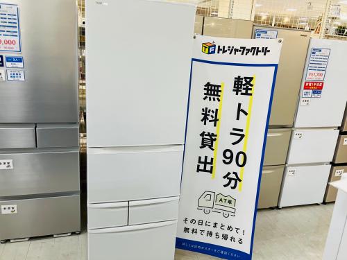 トレファクブログ画像1