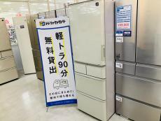 トレファク京都宇治店ブログ