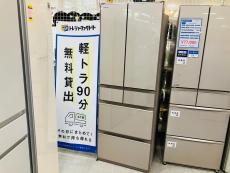 トレファク京都宇治店ブログ