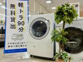 トレファク京都宇治店ブログ