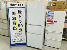トレファク京都宇治店ブログ