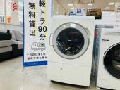 トレファク京都宇治店ブログ