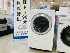 トレファク京都宇治店ブログ
