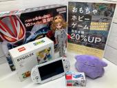 トレファク京都宇治店ブログ