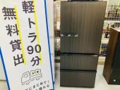 トレファク京都宇治店ブログ