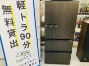 AQUA(アクア)126L 2ドア冷蔵庫 2019年製「AQR-13H」｜リサイクル