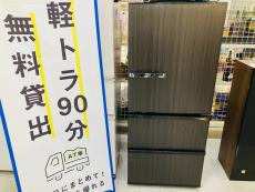 トレファク京都宇治店ブログ