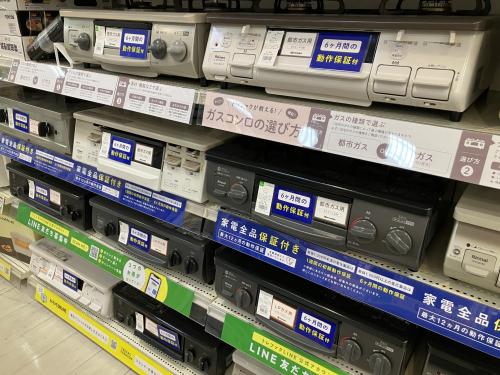 トレファクブログ画像9