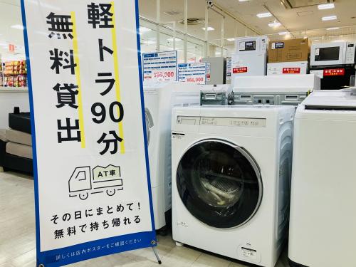 トレファクブログ画像1