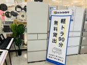 トレファク京都宇治店ブログ