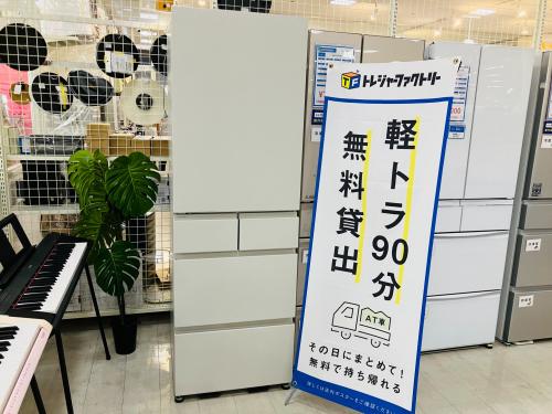 トレファクブログ画像1