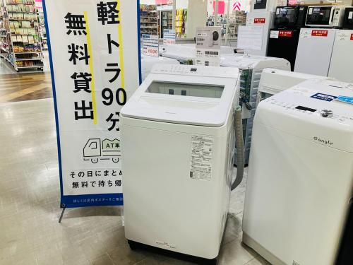 トレファクブログ画像1