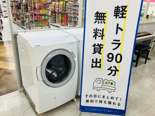 トレファクブログ画像1