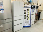 トレファク京都宇治店ブログ