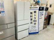 HITACHI(日立)の401L 5ドア冷蔵庫 2017年製「R-S4000G」｜リサイクル