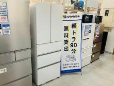 トレファク京都宇治店ブログ