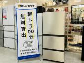トレファク京都宇治店ブログ