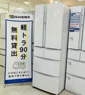トレファク京都宇治店ブログ