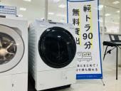 トレファク京都宇治店ブログ