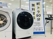 HITACHI(日立)の11.0kgドラム式洗濯乾燥機「BD-V110E3L」をご紹介