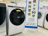 トレファク京都宇治店ブログ