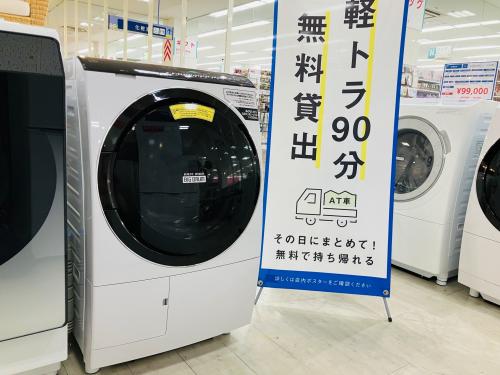 トレファクブログ画像1