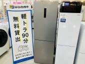 トレファク京都宇治店ブログ