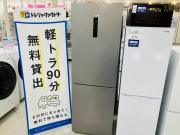 TOSHIBA（東芝）3ドア冷蔵庫 GR-K33S 2017年製【名古屋徳重店