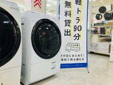 トレファク京都宇治店ブログ