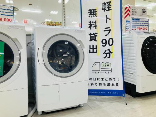 トレファクブログ画像1