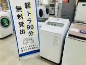 トレファク京都宇治店ブログ