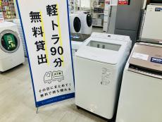 トレファク京都宇治店ブログ