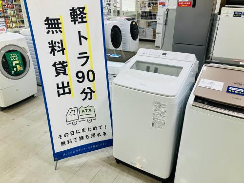 トレファクブログ画像1