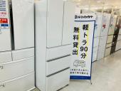 トレファク京都宇治店ブログ