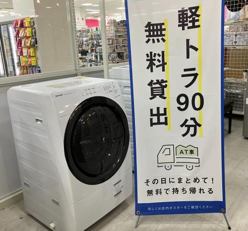 トレファクブログ画像1