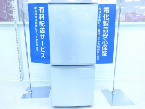 生活家電・家事家電の冷蔵庫　洗濯機