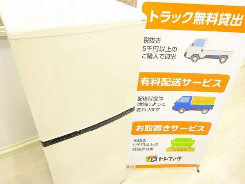 生活家電・家事家電のキッチン家電