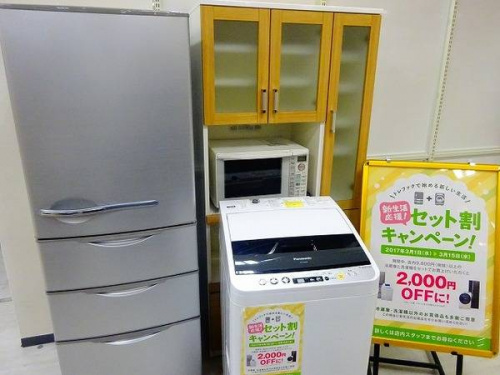 冷蔵庫の洗濯機