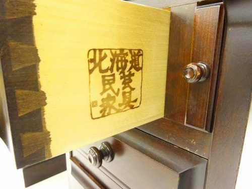 関西の京都宇治
