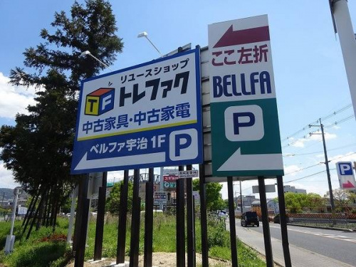 生活家電・家事家電の家具