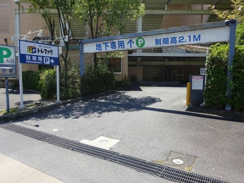 家具の京都宇治