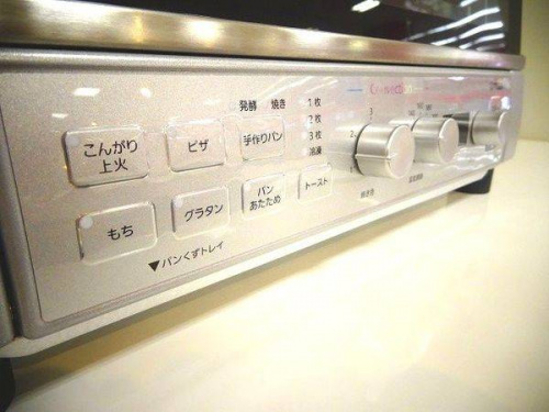 関西の京都宇治店